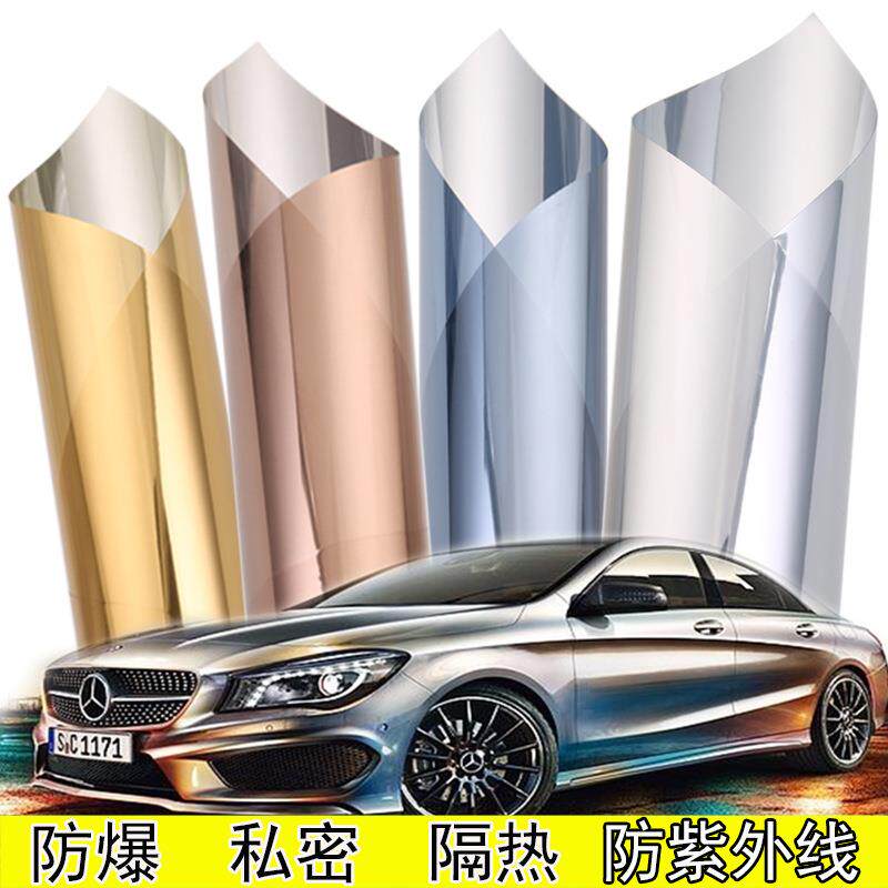 单向透明玻璃贴膜贴纸隔热膜建筑遮光防晒膜家用窗户