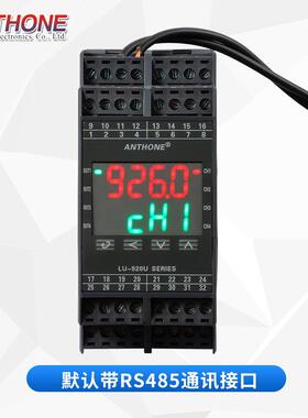 智能温LU-924U0度变送器四路度变送电阻0热热电偶Pt10温度温变送