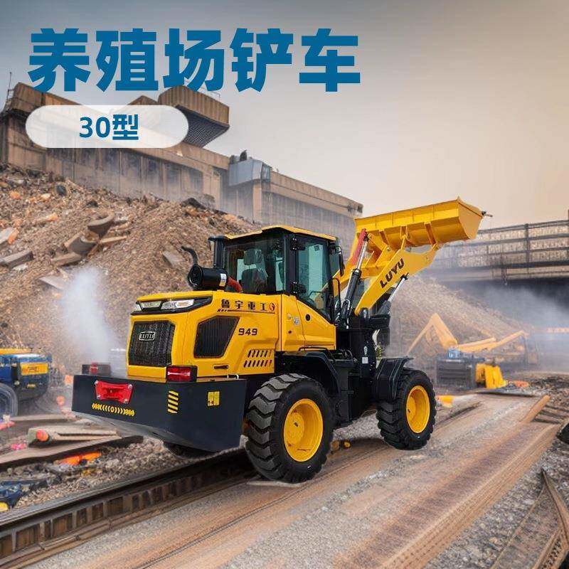 跨境建筑工程四驱铲车养殖场清粪抓草机942加长臂粮食装载机
