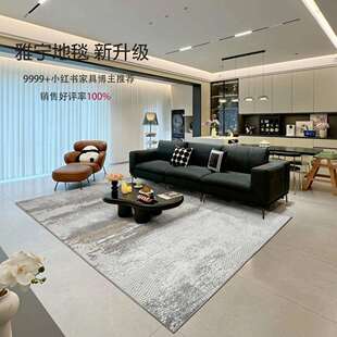 家用无胶卧室地毯客厅防水高级沙发现代简约可擦轻奢房间茶几床边