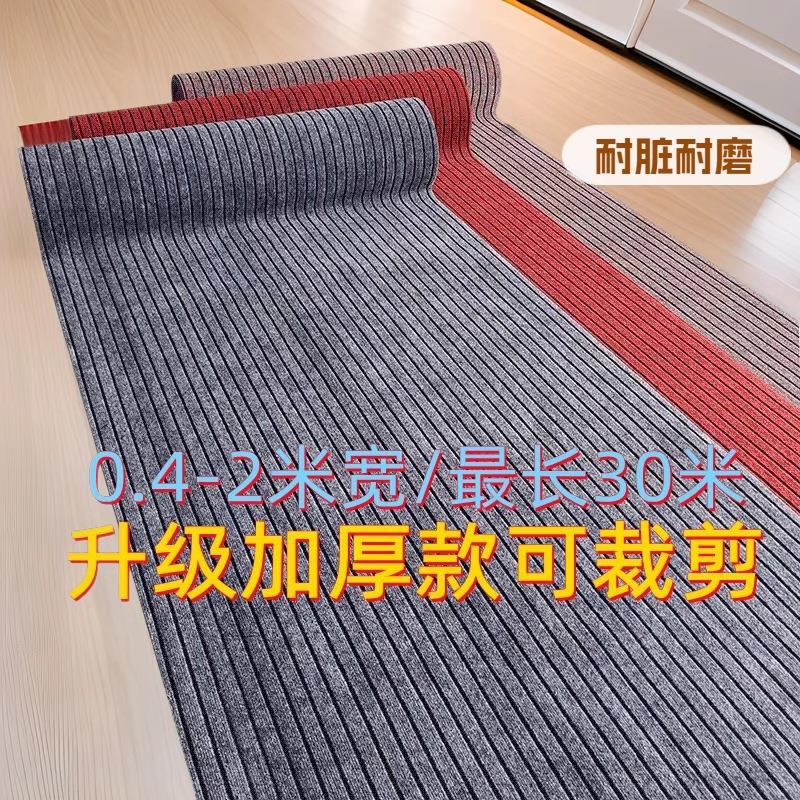 厨房地垫防滑防油地板可擦免洗脚垫家用地面吸水垫全铺专用