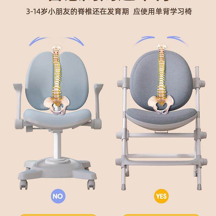几否升儿学习小童学生可降写字椅子简约家用矫正坐BAJ姿书桌座椅