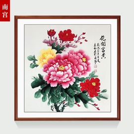 国画牡丹画手绘挂画中式客厅中堂卧室装饰画花鸟卷轴字画花开富贵