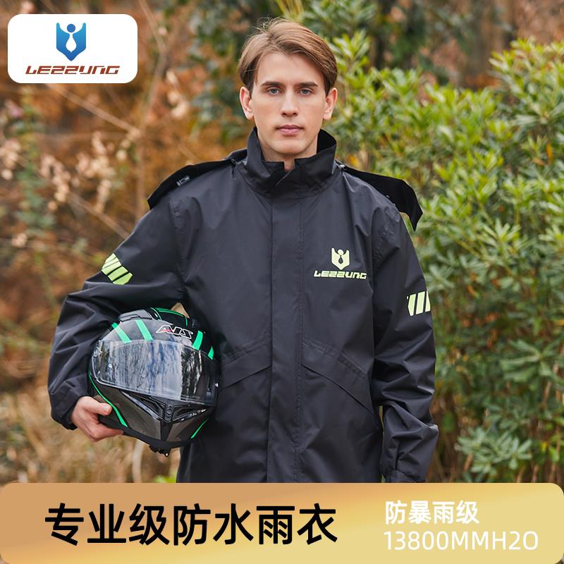 雨衣雨裤套装两件式机车骑行防水男款外送骑手专用全身防暴雨雨服