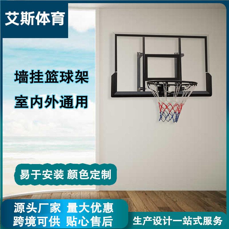 户外墙壁式强度pc篮板室内成人挂壁式标准尺寸篮圈篮球板篮球架