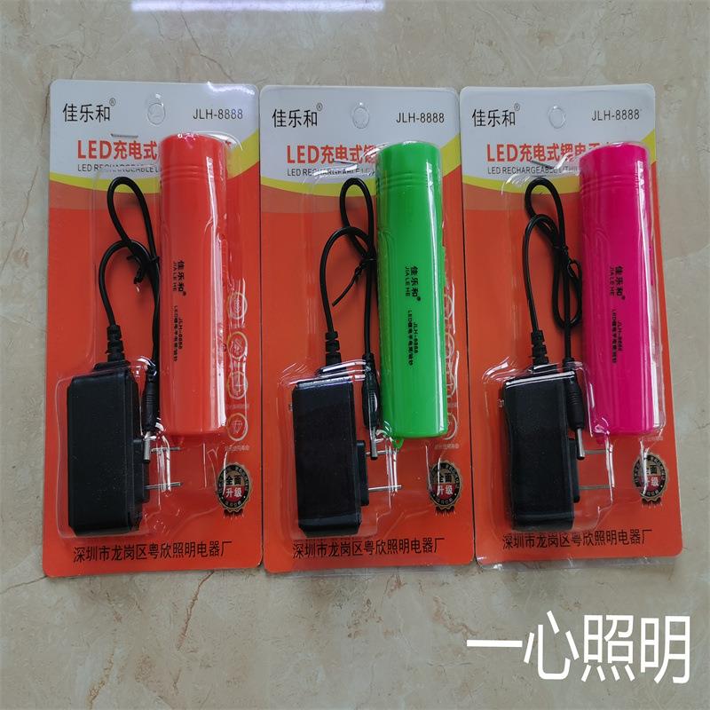 紫光验钞LED手电筒强光可充电小型便携式家用耐用户外夜行小手电