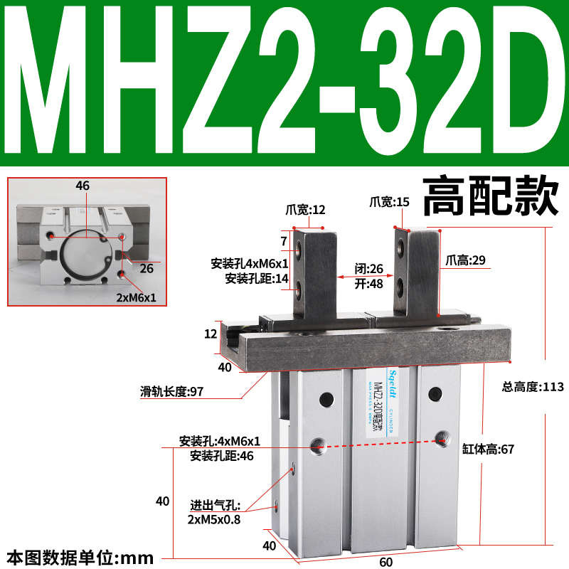 平行手指夹10d16d20d25d32d1气动/mhzl2hfz-mhz2机械手夹具气缸爪