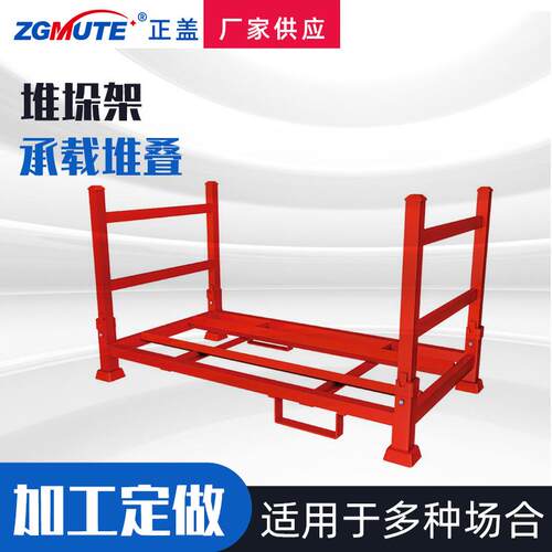 汽车零部件料架可移动仓储货架汽车料架零部件周转架工装周转架