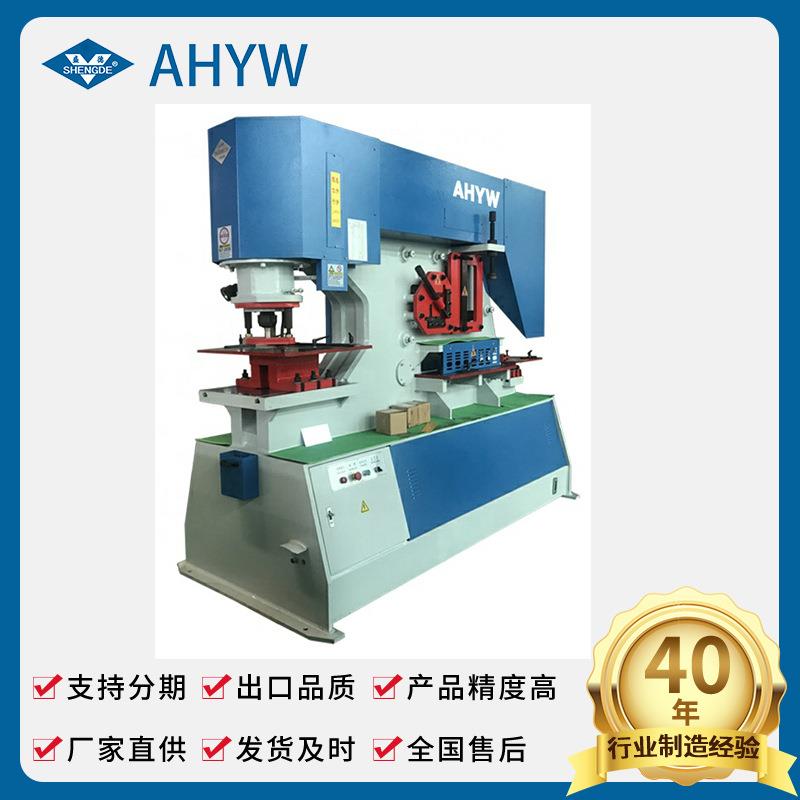 联合冲剪机Q35Y-16/20/25液压多功能联合冲剪机角钢方钢剪切机