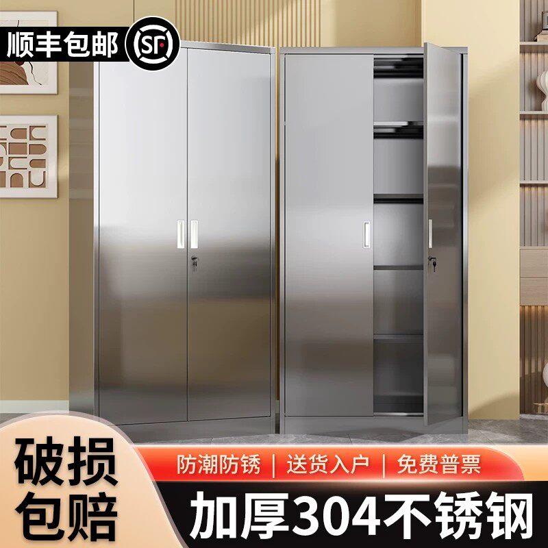 不锈钢文件柜阳台储物柜家用工具柜卧室收纳带锁矮柜