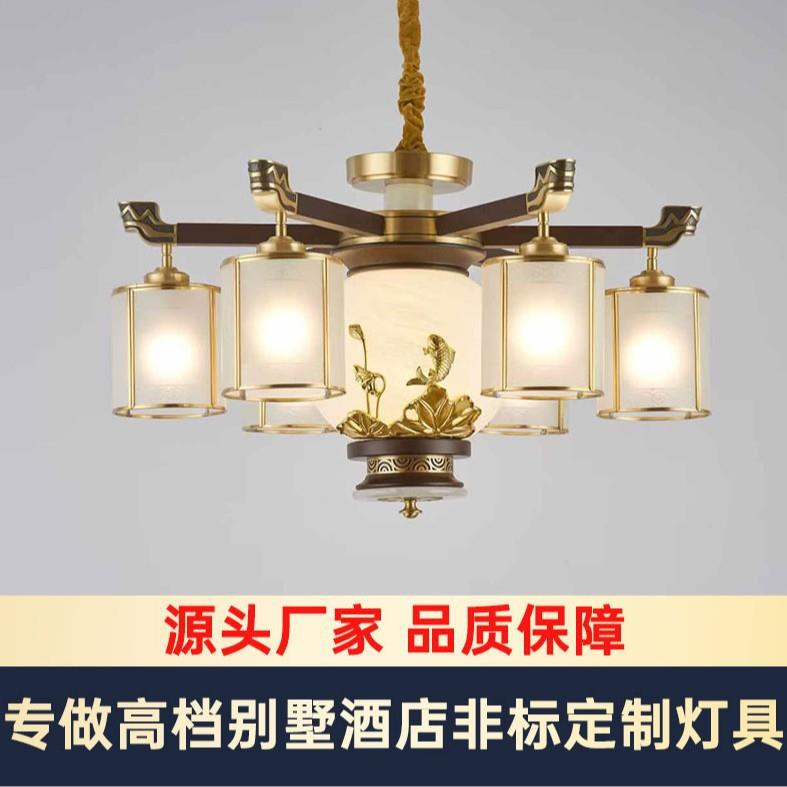 新中式酒店别墅房地产宾馆沙盘售楼部铜吊灯奢华法式水晶灯