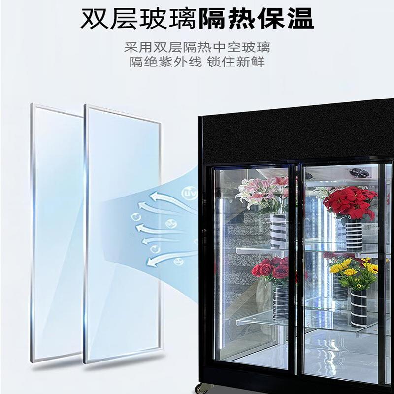 商用鲜花花店立冷藏柜展柜玻璃门花式束冷柜大IZA容量鲜示花保鲜