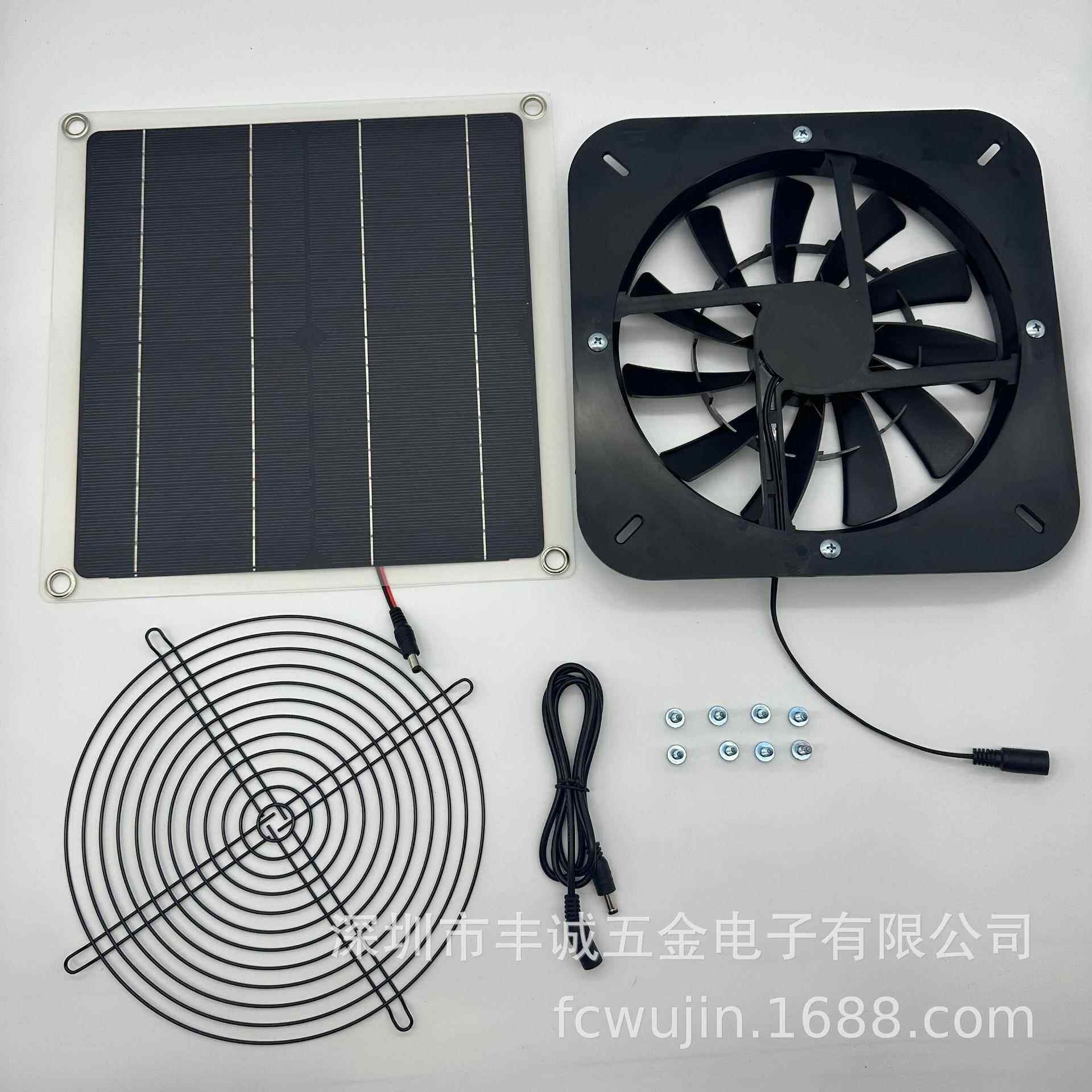 100W太阳能板10英寸圆形通风机箱扇宠物厕所屋排风换气扇黑白品质