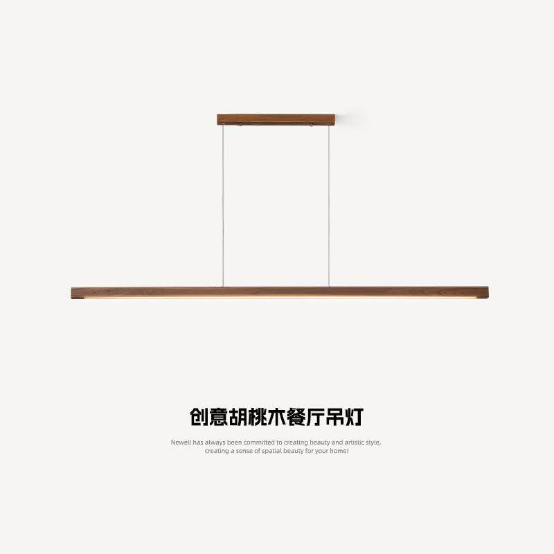 中古风胡桃木色餐厅吊灯复古简约新中式禅意茶室灯长条书房餐桌灯