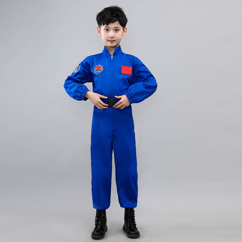 高档儿童航天员演出服飞行演员装宇航员空服套航空制服太六一表服