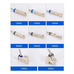 DMSG 电子式 DMSHDMSJ气缸传感器 CMSH CMSJ 磁性开关电子式 CMSG