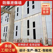 泄爆墙板材料生产厂家泄压纤维增强水泥板泄爆墙体施工安装 保温