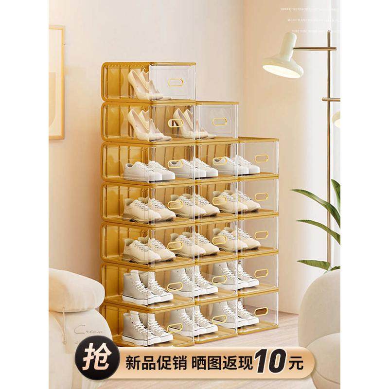 戟晔硬塑料鞋盒收纳盒透明鞋架鞋柜鞋收纳抽屉式放鞋子鞋