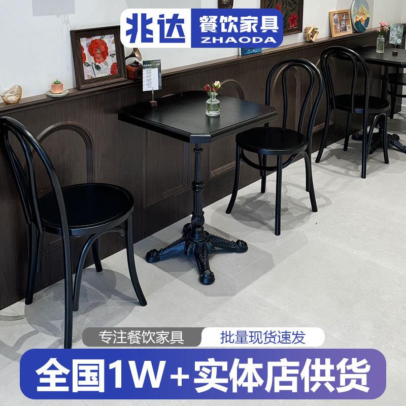 包邮黑色咖啡桌简约甜品店餐桌椅实木桌子设计师椅子西餐厅小圆桌