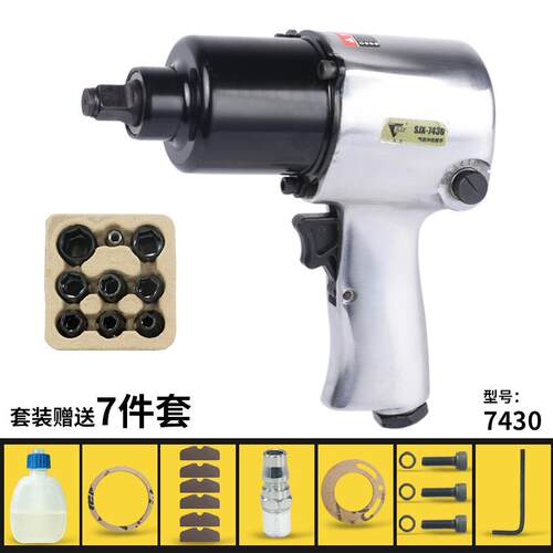 正品荣动扳手汽动工汽具工业级修汽车维修套筒强力小风炮机大气扭