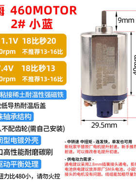 高速d轴滚珠轴承电机11v33000压 海j8 磁铁湿460电机驰转厂家直销