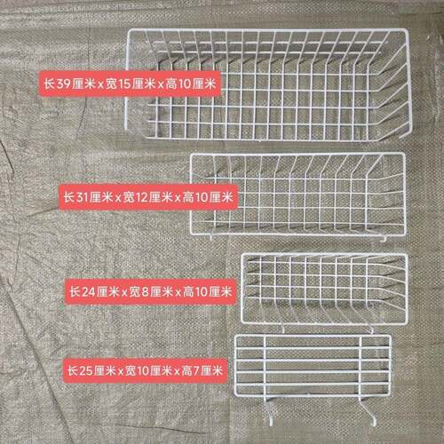 铁艺网格置物架洞洞板超市货架用挂篮网格照片墙壁个性装饰