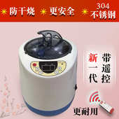 汗蒸机家用蒸汽机熏蒸仪熏蒸床机器木桶泡脚发汗桑拿房蒸锅浴箱药