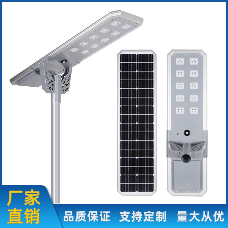 厂家直销户外太阳能一体化灯led太阳能路灯新农村路灯高光效LED