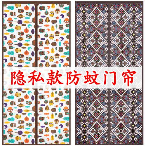 布艺魔术贴防蚊门帘隐私门帘家用蚊帐磁吸纱门免打孔装饰隔断防蝇