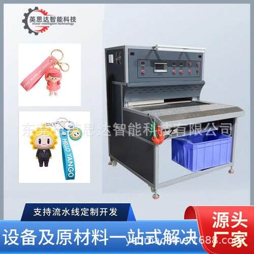 自动滴胶双工位烤箱烤模台全自动滴塑烤箱滴塑商标pvc烤模台