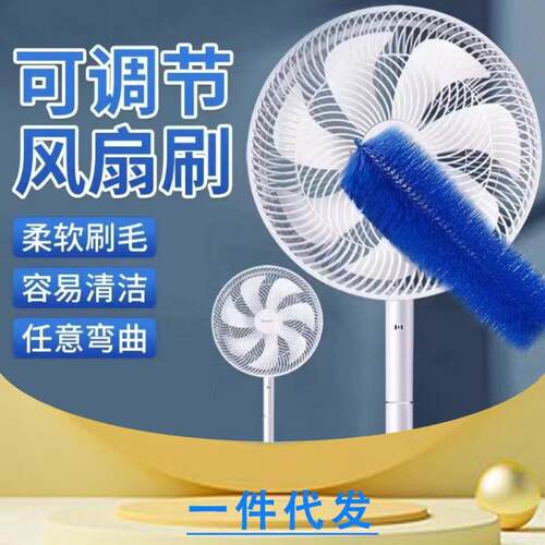 Bendable Air Conditioner Cleaning Brush - A versatile househ