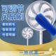for brush home cleaning condit 翻译成英文如下：Fan air dust