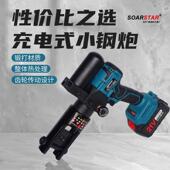 线端子压接钳充电式 线端子铜接线 300锂电液压钳电缆电线 240