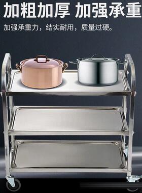 不锈钢送餐车小推车酒店收餐收碗车商用三层手推车餐厅移动上菜车