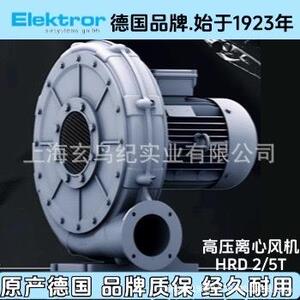 德国进口Elektror风机 依莱克罗HRD2/5TFU105高压耐腐蚀 隔热
