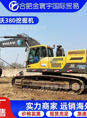 VOLVO沃尔沃80挖掘机EC50铲车卡特49工程钩机柴油大型挖土机