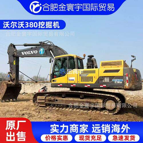 VOLVO沃尔沃80挖掘机EC50铲车卡特49工程钩机柴油大型挖土机