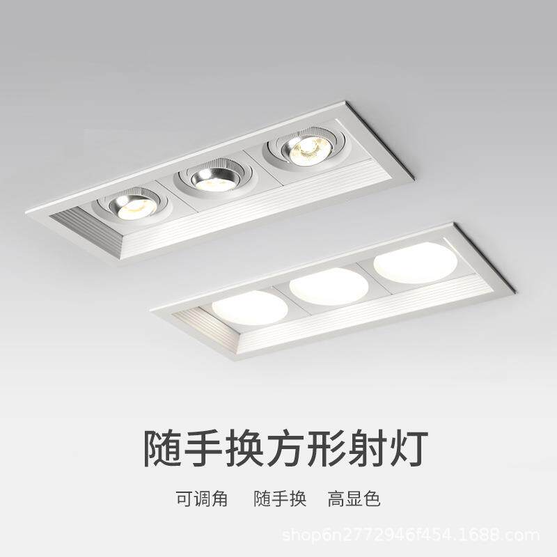 LED双头斗胆灯嵌入式cob射灯单头三头商用吊顶天花格栅方形豆胆灯