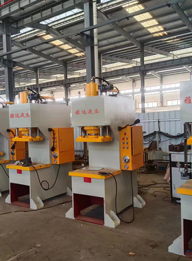 63吨小型单臂液压机C型单柱液压机整形压装冲孔成型压力机