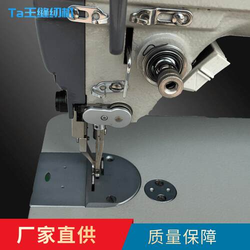 Ta王他王3810长臂单针DY电脑同步车坐垫皮革加长厚料缝纫机