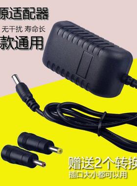 AC100-240V50/60HZDC24V1A1000MA路由器电源适配器/充电线线4712