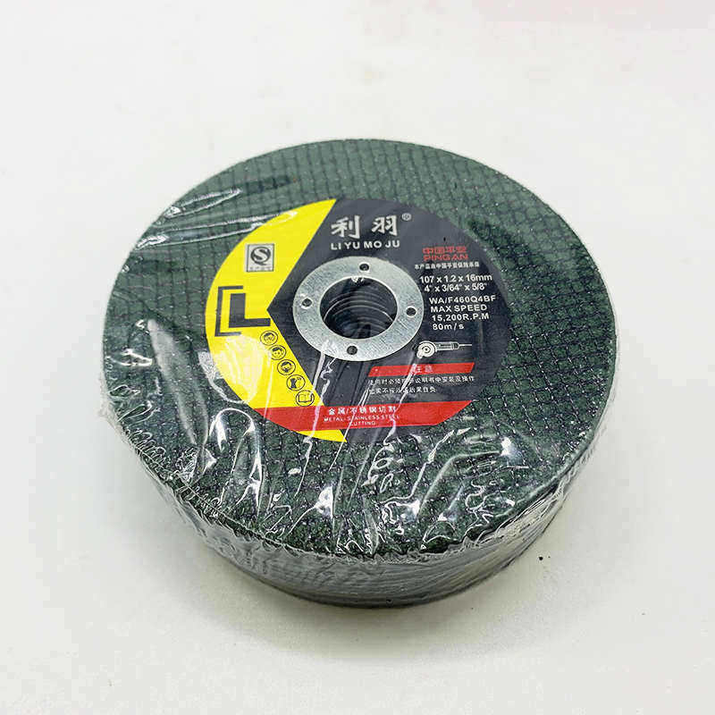 利羽砂轮片角磨机切割片手磨机磨片不锈钢锯片角磨片107*1.2*16mm,标准件/零部件/工业耗材,其他五金件,淘宝优惠券,粉丝福利购,淘宝优惠卷