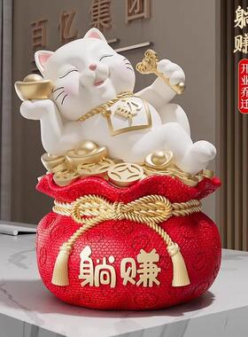躺赚招米猫摆件福袋存钱罐送朋友新店前台高档装饰乔迁开业礼物
