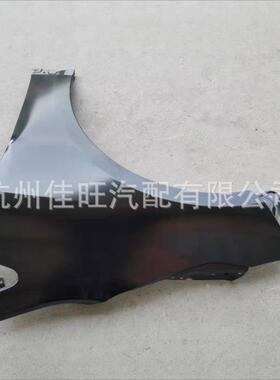 适用于2019款丰田卡罗拉前叶子扳53801-02350R53802-02340L