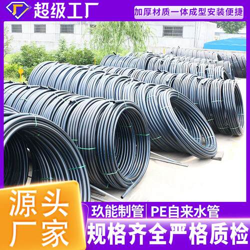 生产厂家315pe管hdpe管自来水管16公斤全新料给水管市政供水管材