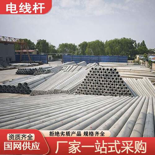电力杆塔15米焊接水泥电线杆现货锥形非预应力钢筋混凝土电杆