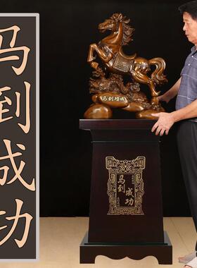 开业大件落地马到成功公生意兴隆财办招室公司酒店饭LD012店乔迁