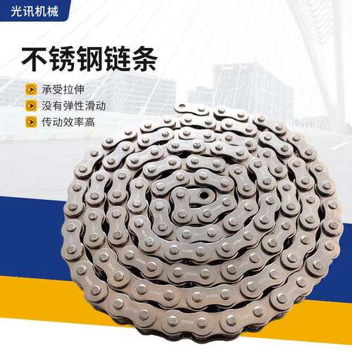 可定304不锈钢5分双排链条 10A6分链条12A 1寸 寸半双排输送链