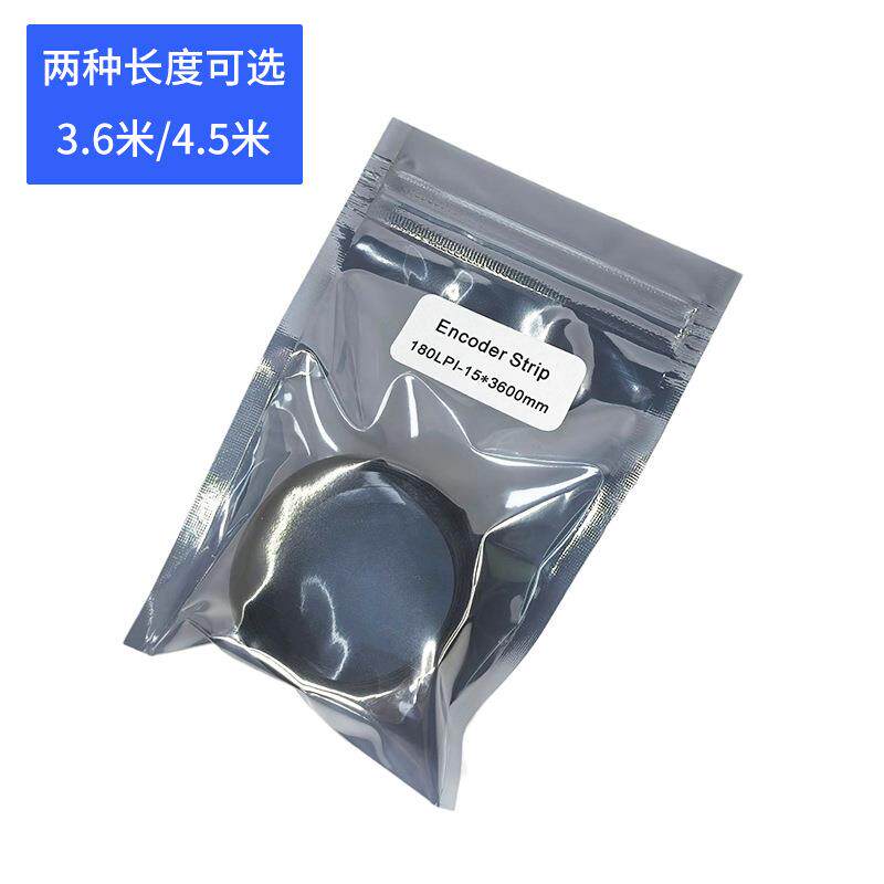 UV喷绘机真机光栅头条光栅尺打印打印机写配件耗机材uv规格可选数
