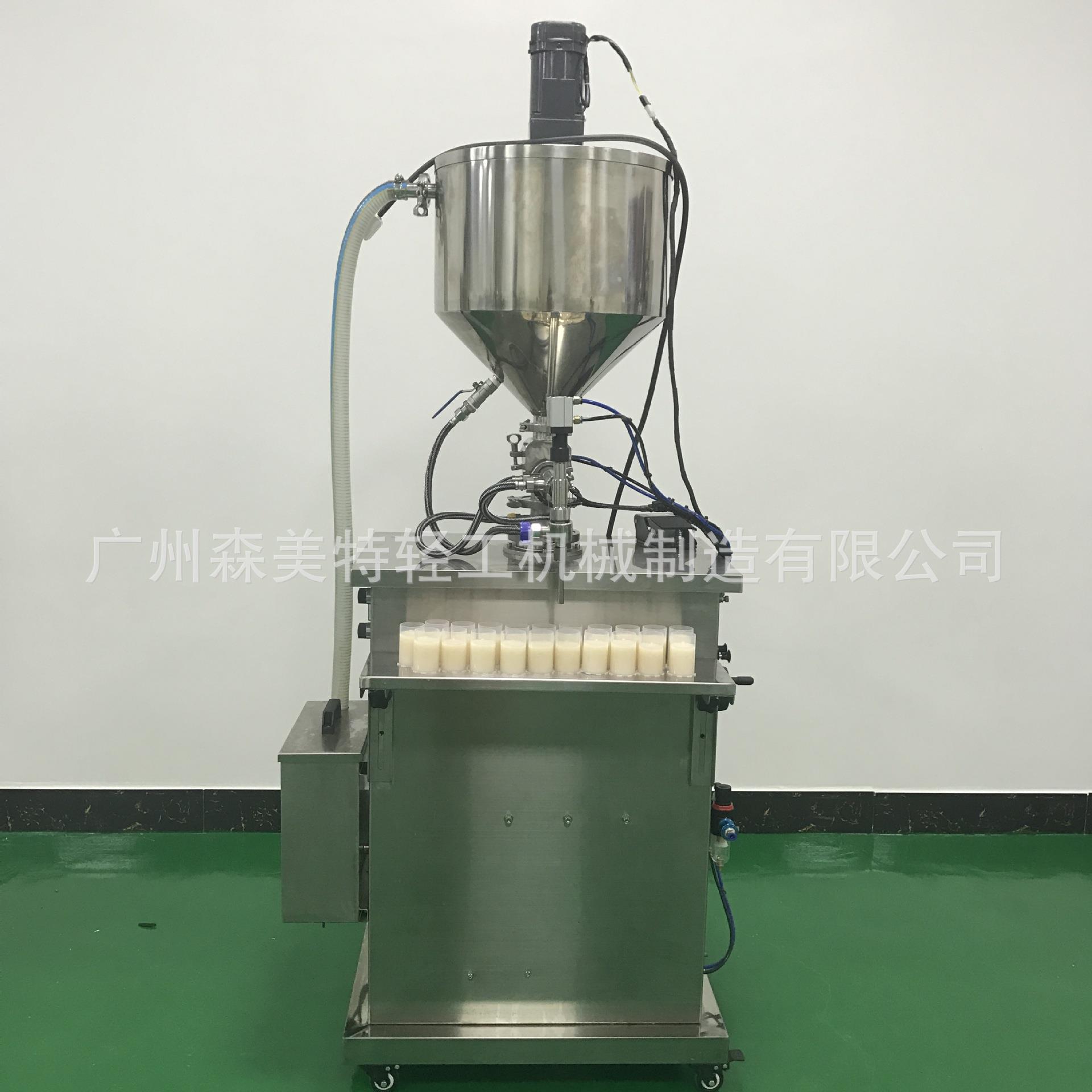 食品果酱恒温加热搅拌灌装机加热搅拌针管灌装机蜡香膏灌装机